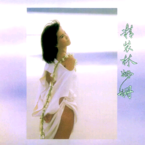 成人午夜福利精品一区二区1280操少妇到高潮
