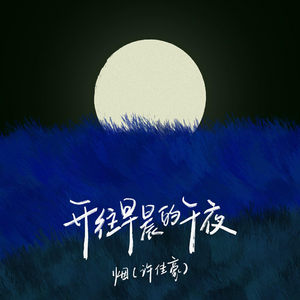 成人午夜福利精品一区二区1280操少妇到高潮
